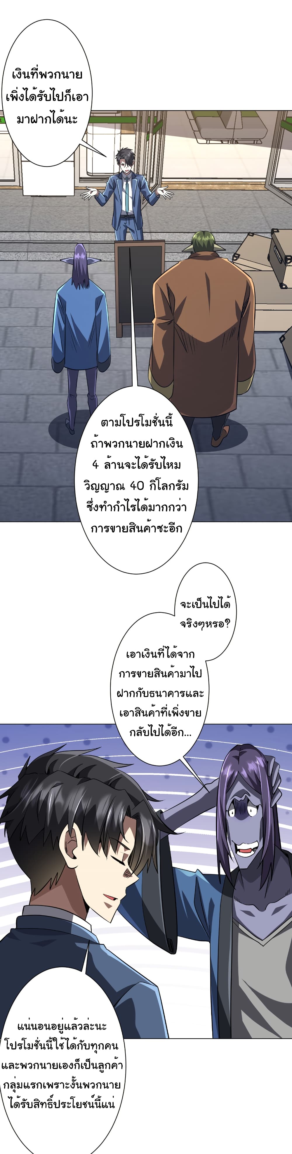 หน้า 25