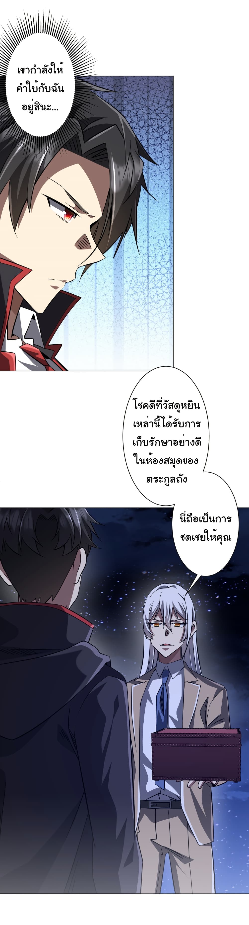 หน้า 38