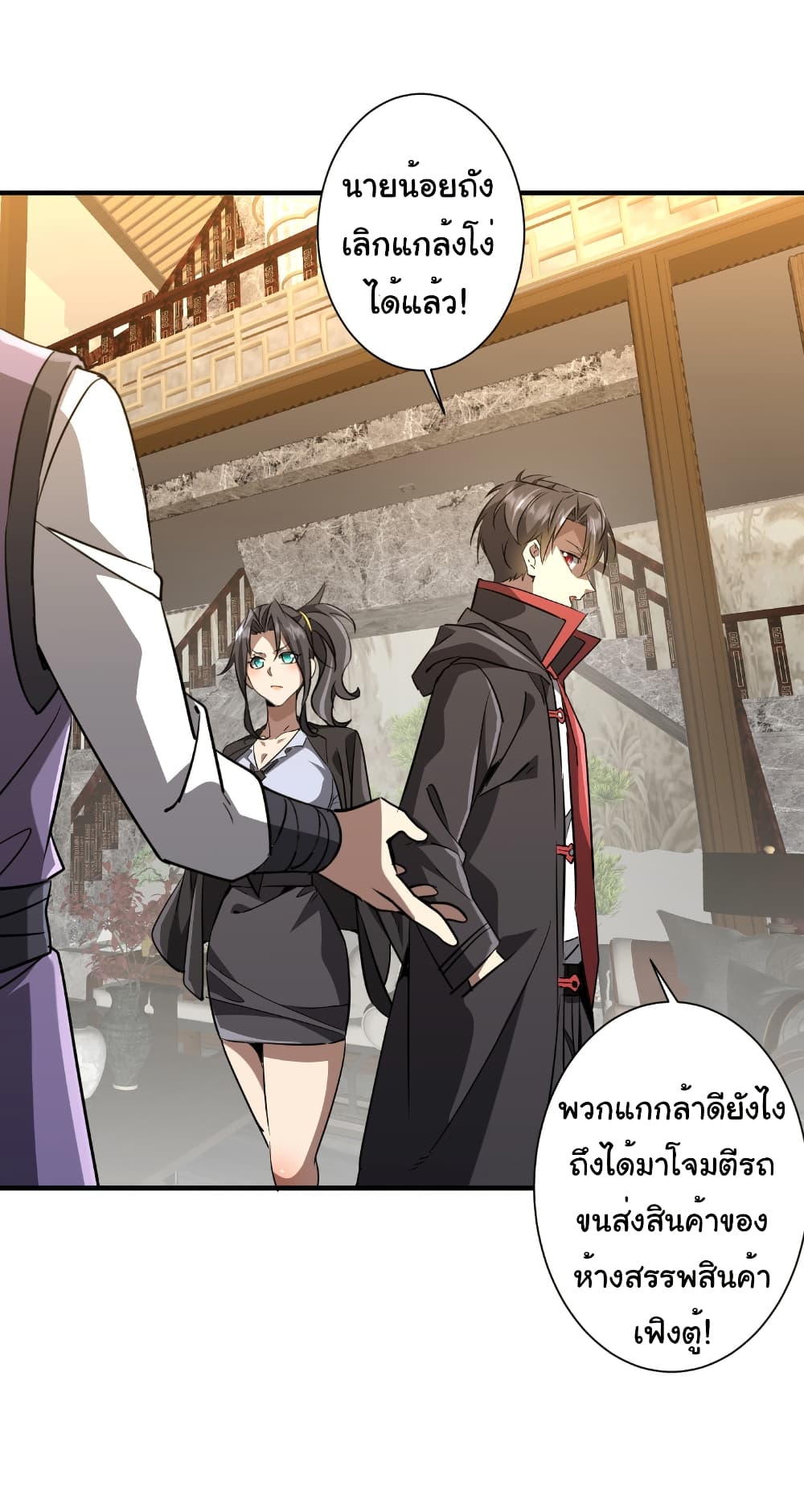 หน้า 24