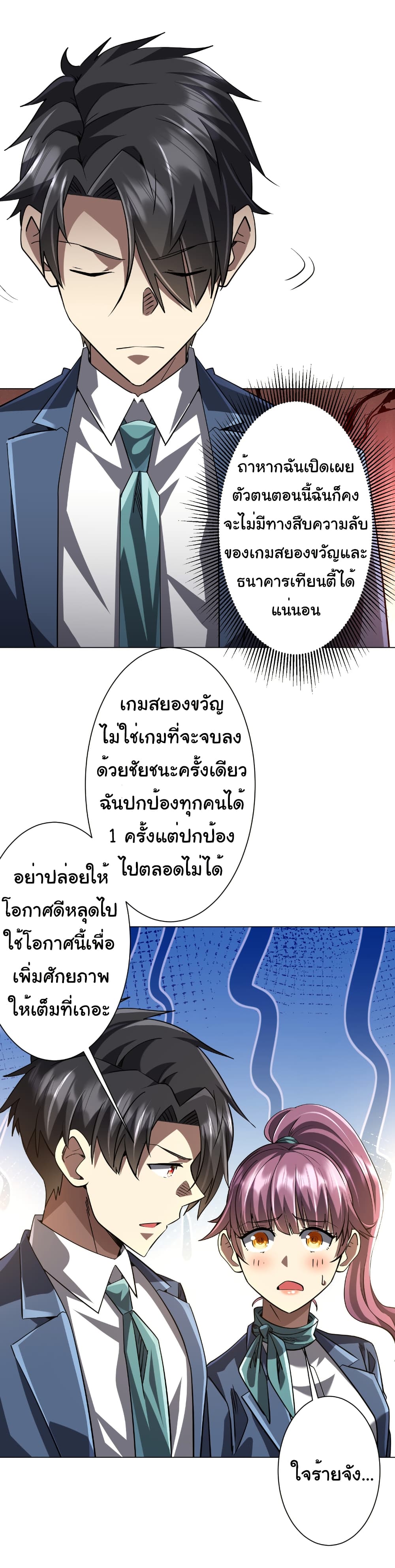 หน้า 41