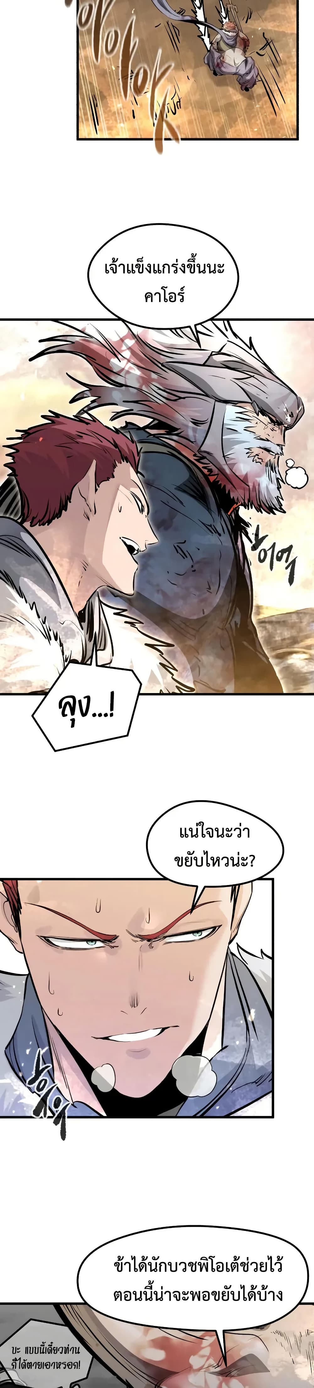 หน้า 35