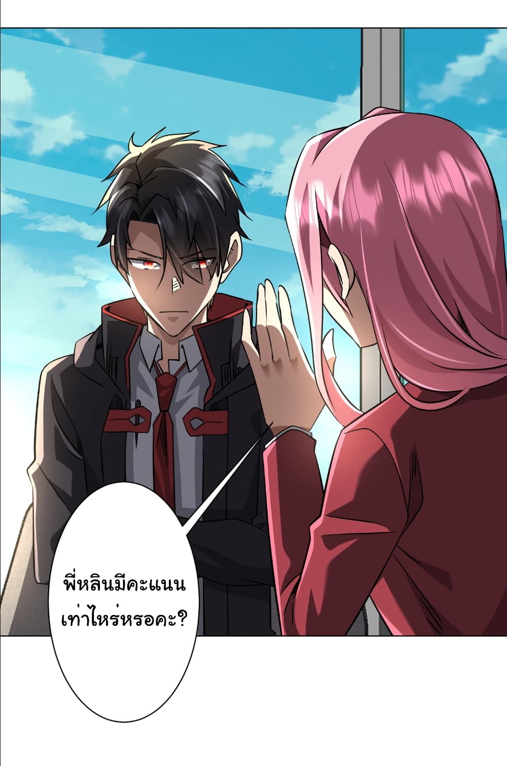 หน้า 31