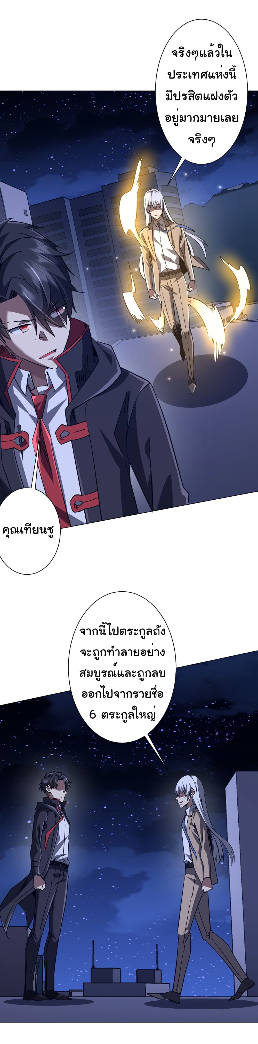 หน้า 35
