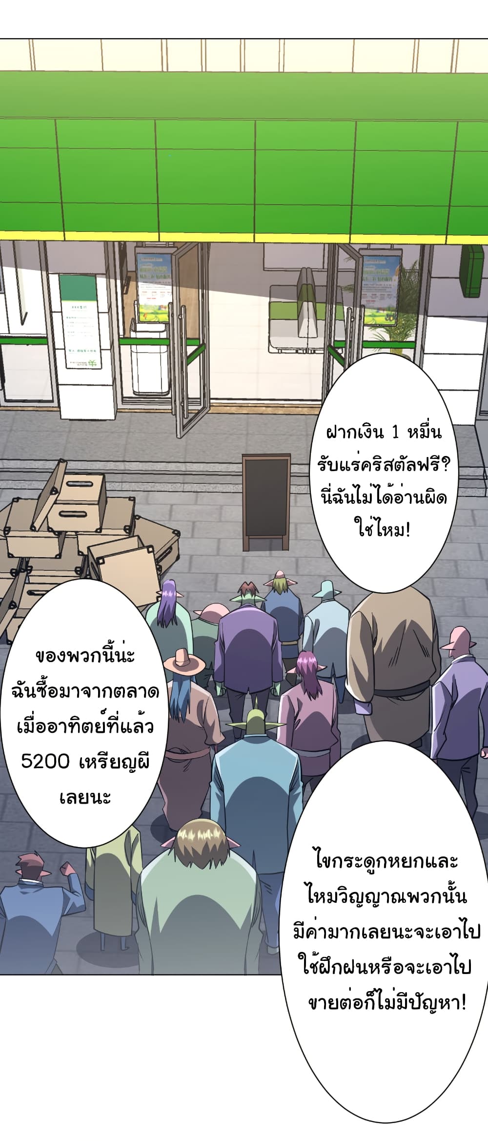 หน้า 28