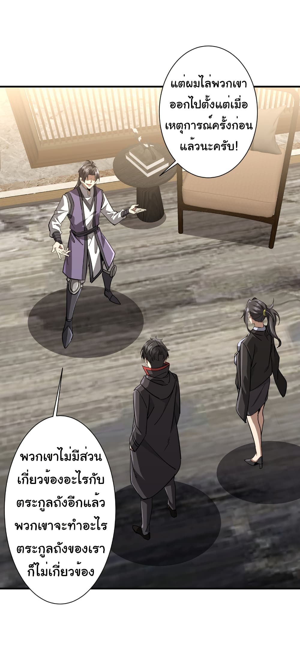 หน้า 27