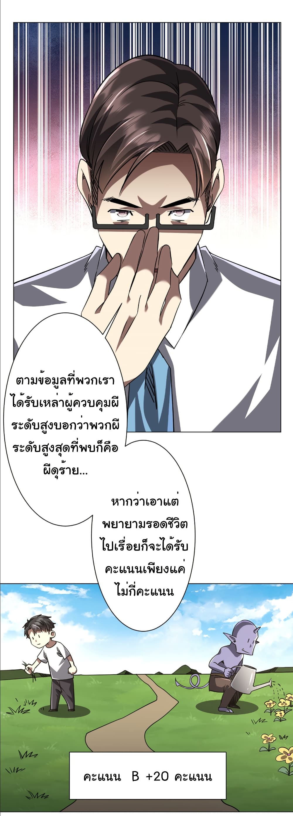 หน้า 18