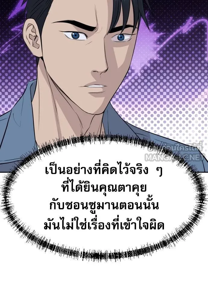 หน้า 65