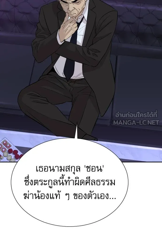 หน้า 77
