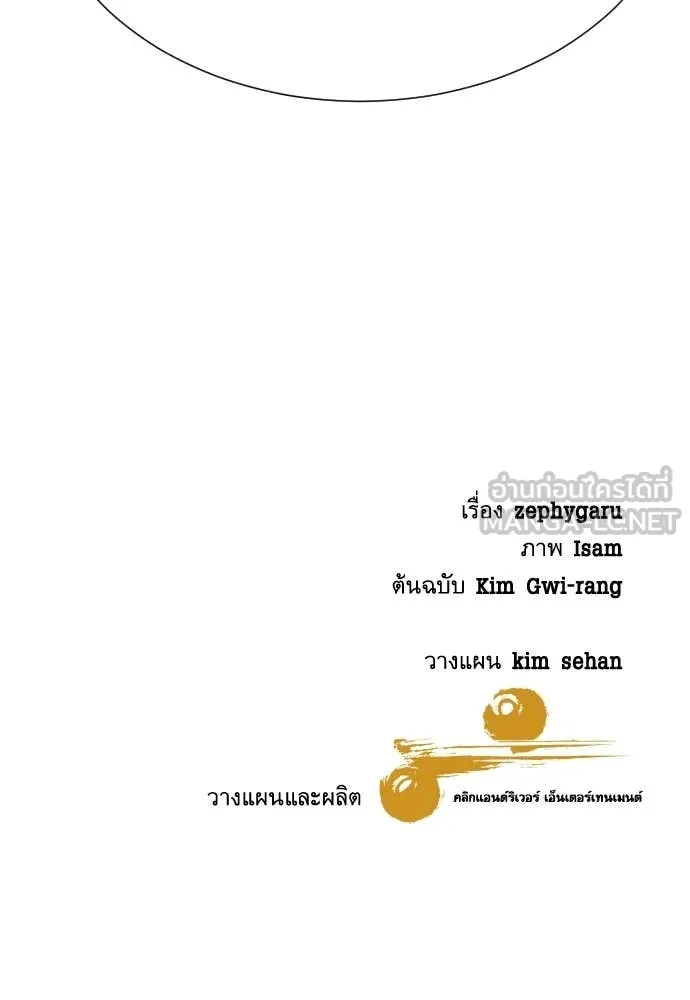 หน้า 136