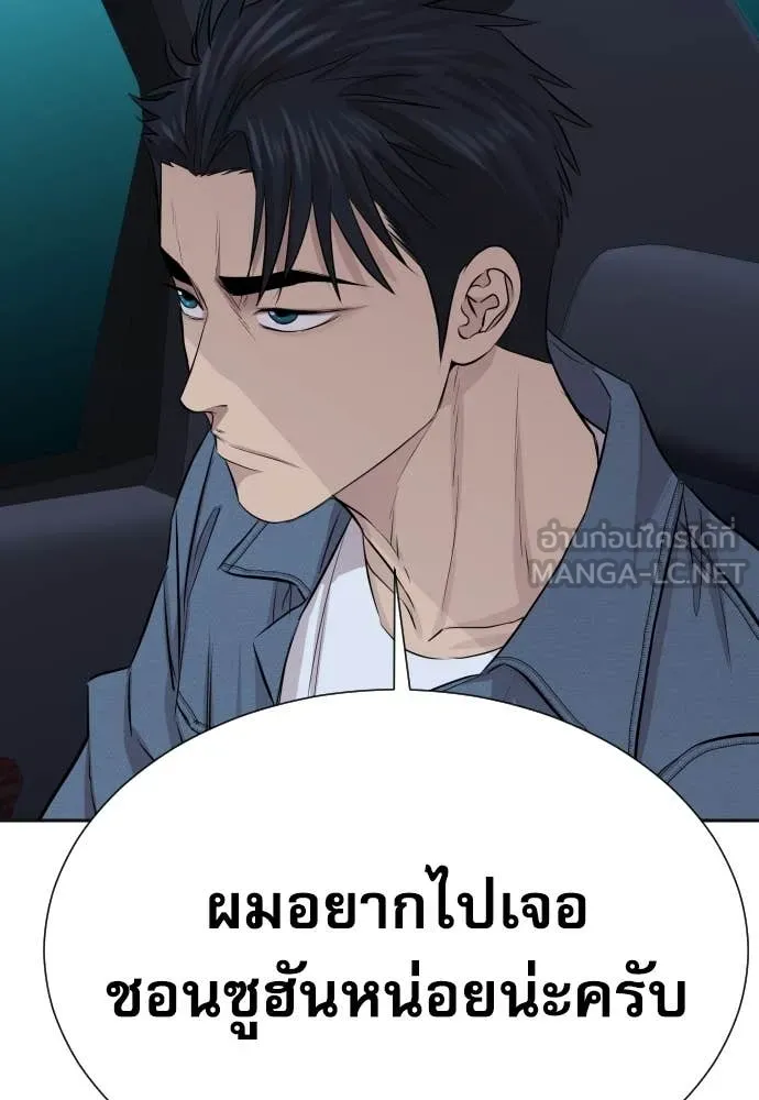 หน้า 135