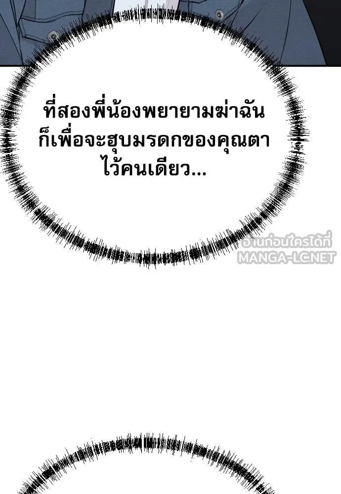 หน้า 88