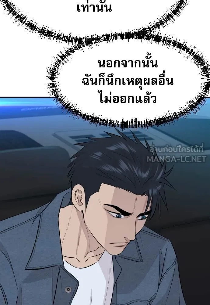 หน้า 87