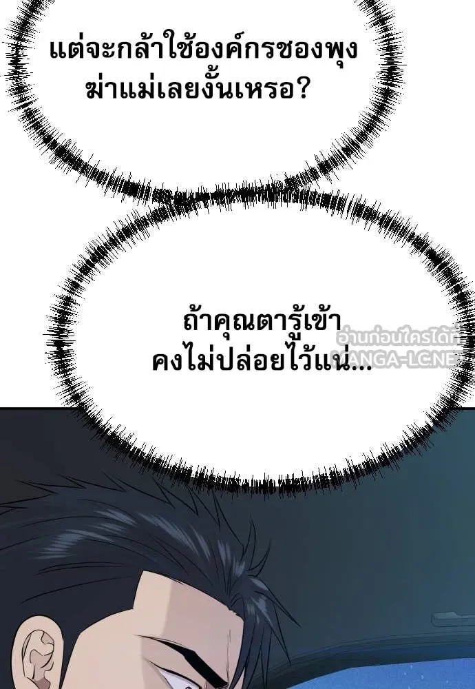 หน้า 89