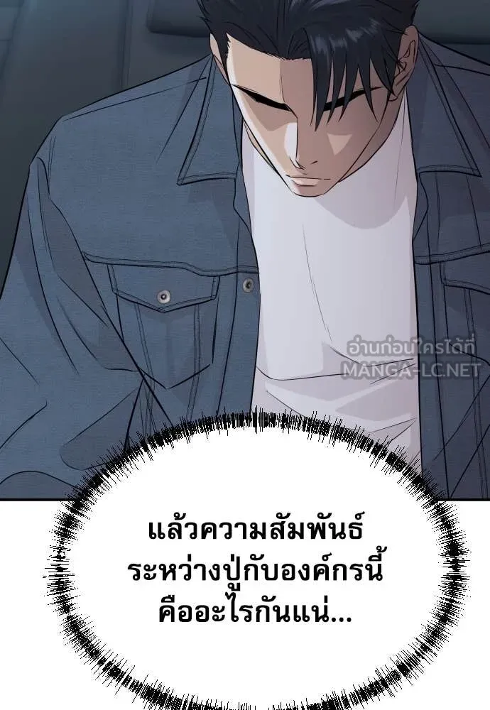 หน้า 92