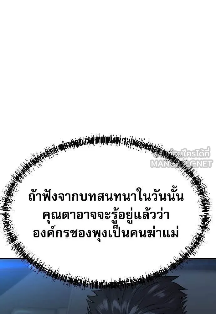 หน้า 91