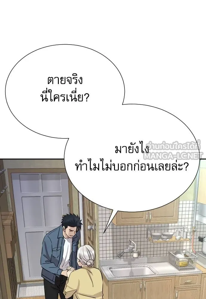 หน้า 102