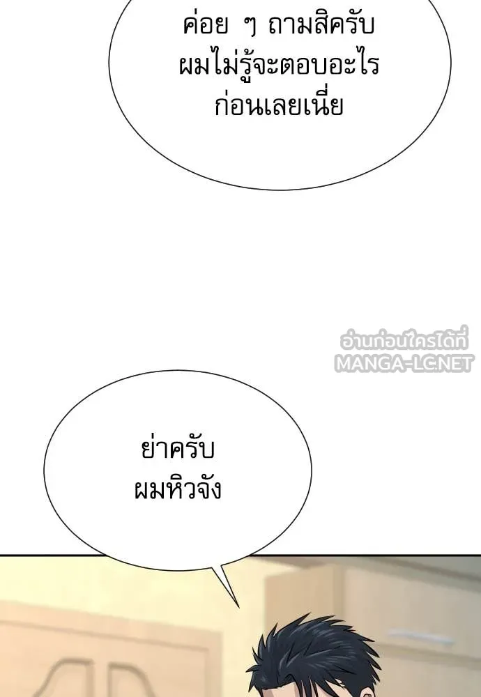 หน้า 105
