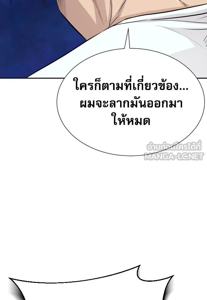 หน้า 119