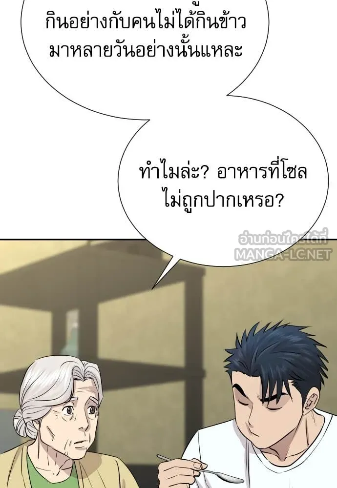 หน้า 111