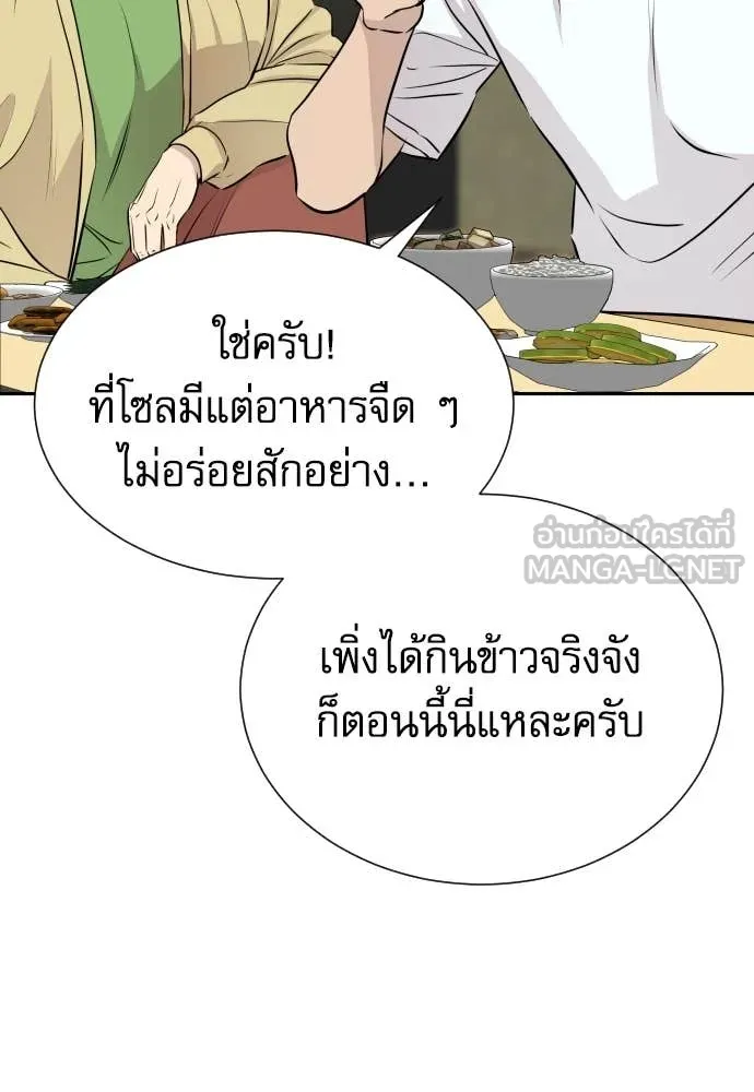 หน้า 112
