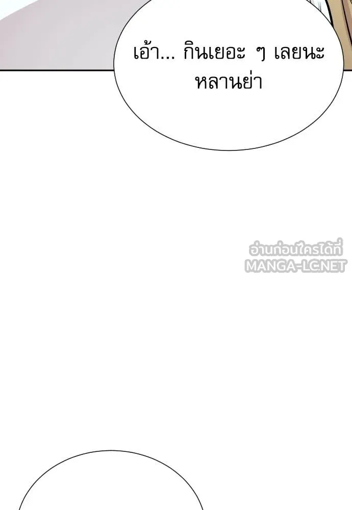 หน้า 114