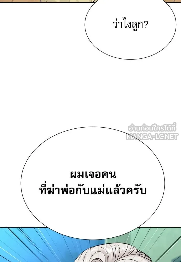 หน้า 116