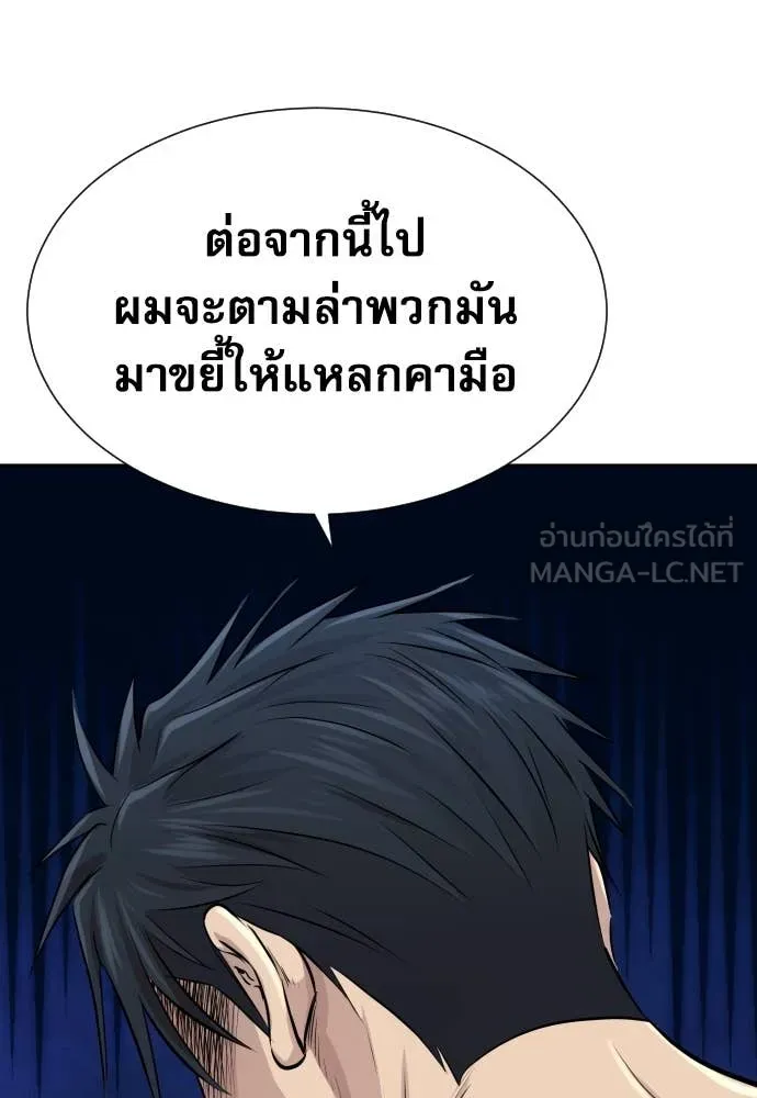 หน้า 118