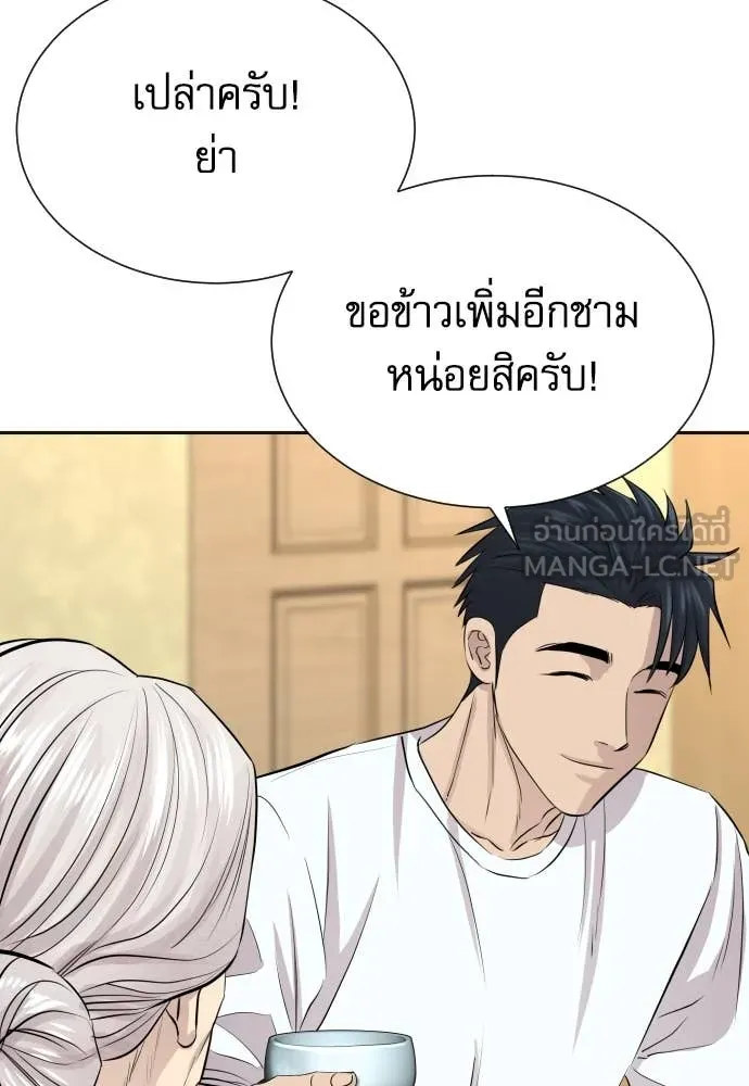 หน้า 125