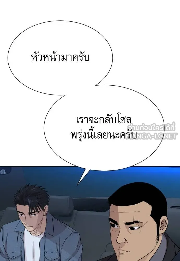 หน้า 132
