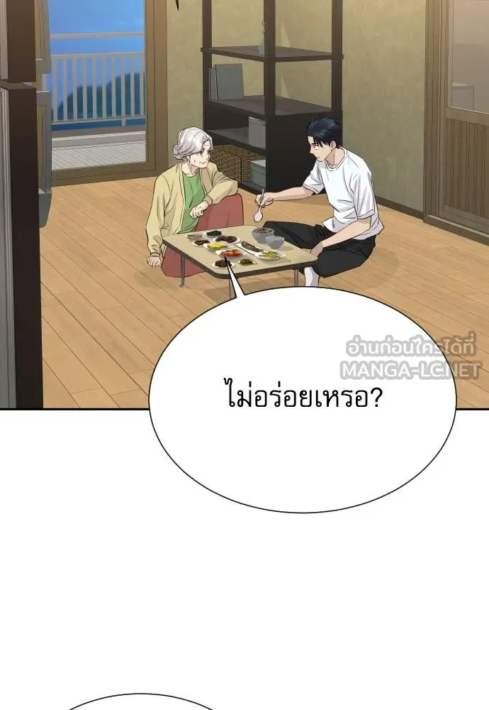 หน้า 124