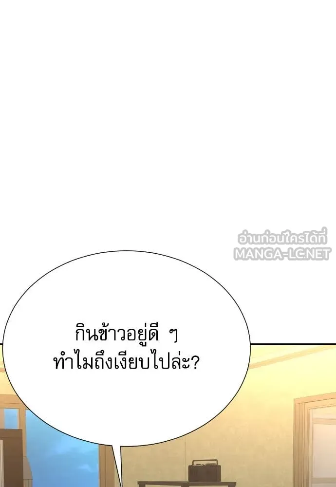 หน้า 123