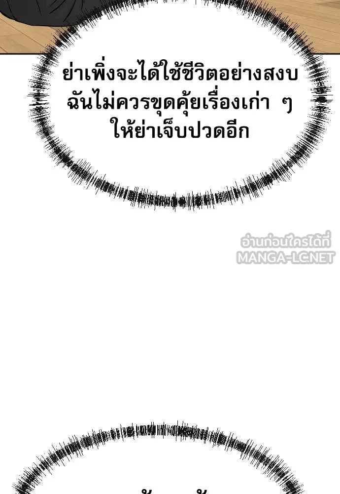 หน้า 128