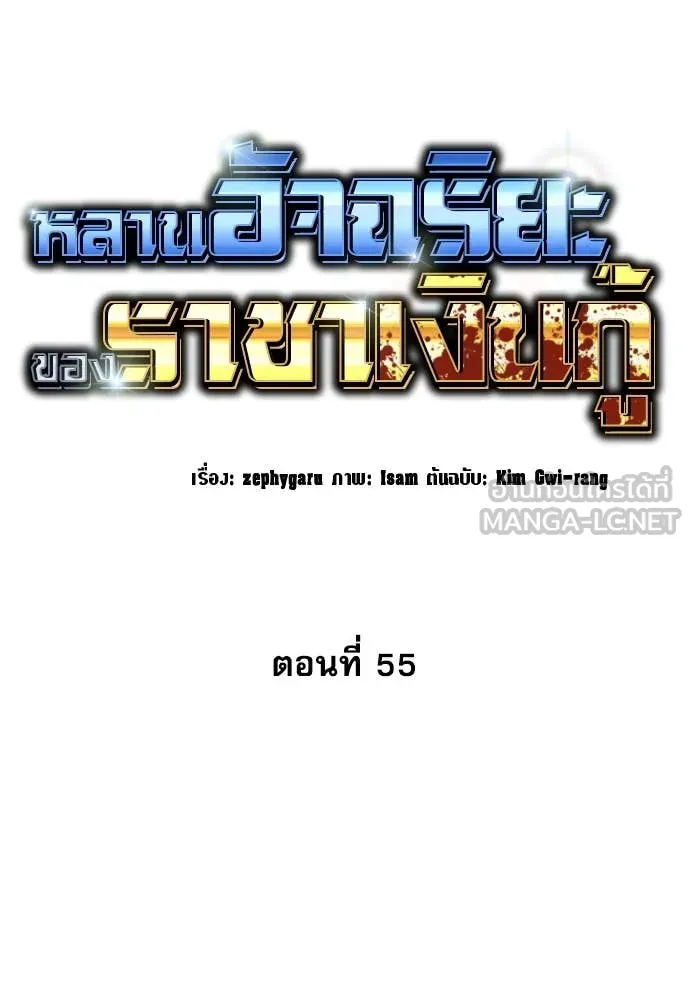 หน้า 58