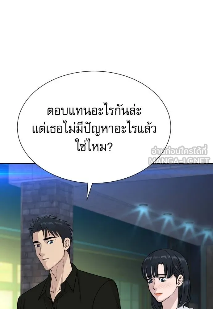 หน้า 63