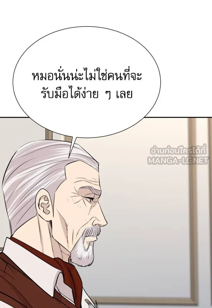 หน้า 103