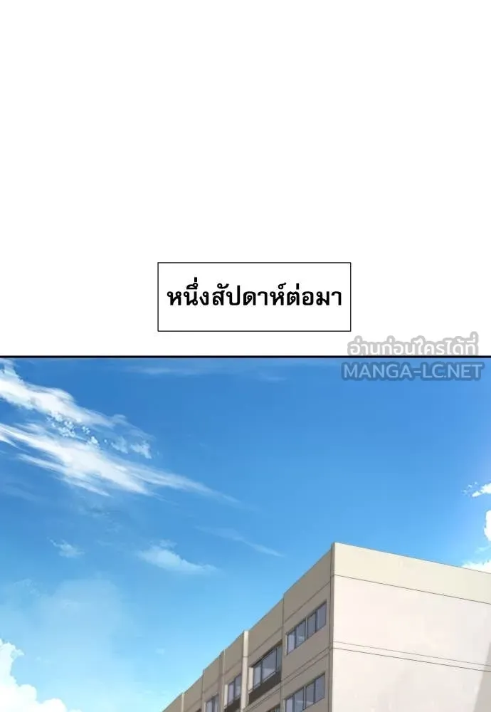 หน้า 111