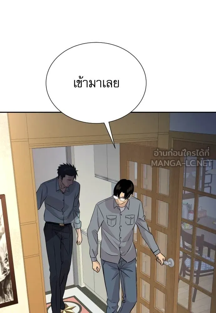 หน้า 113
