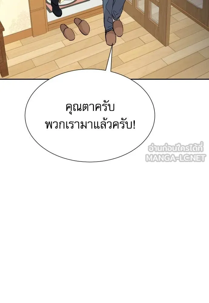หน้า 114