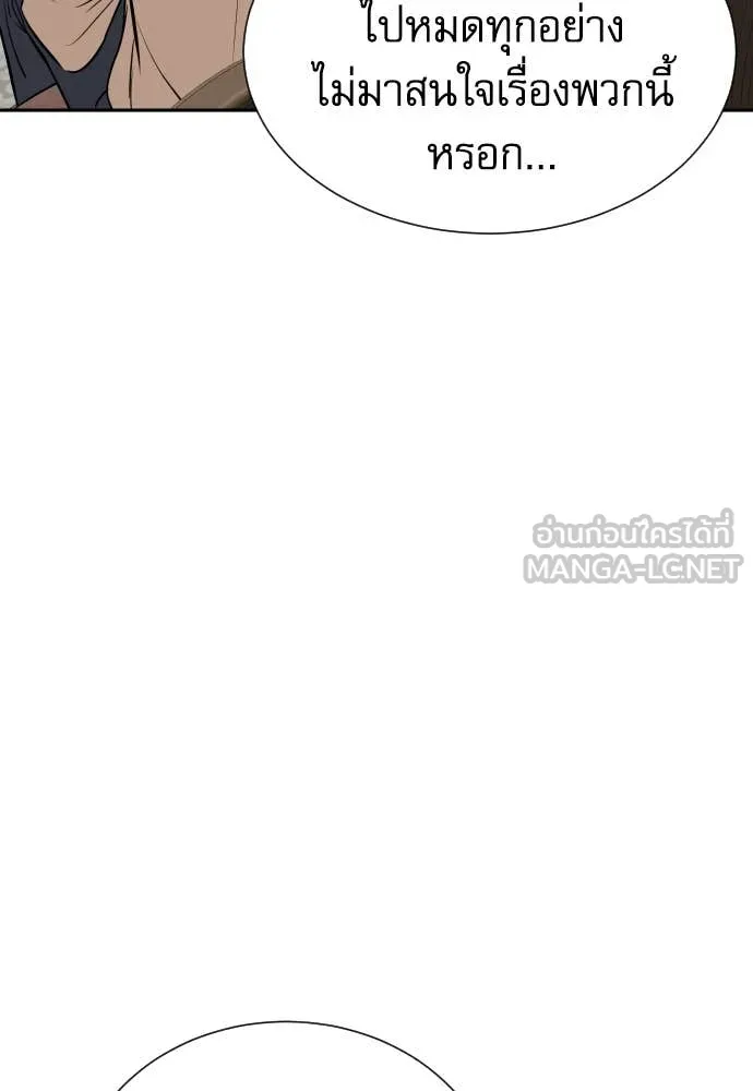 หน้า 108