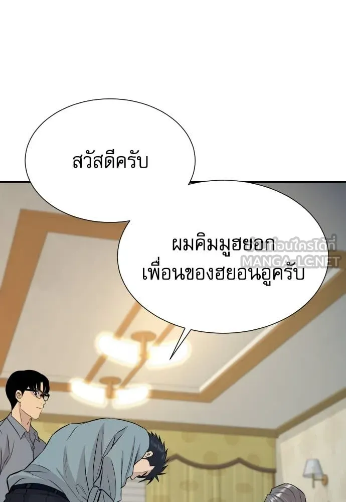 หน้า 115