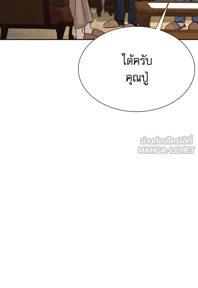 หน้า 124
