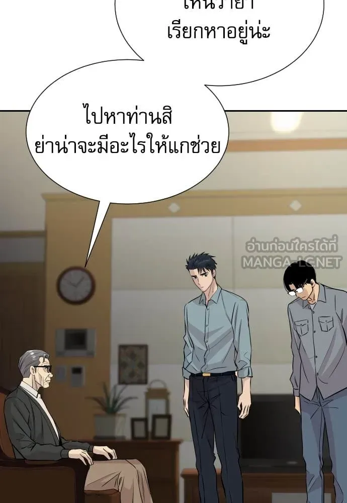 หน้า 123