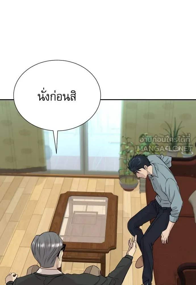 หน้า 125