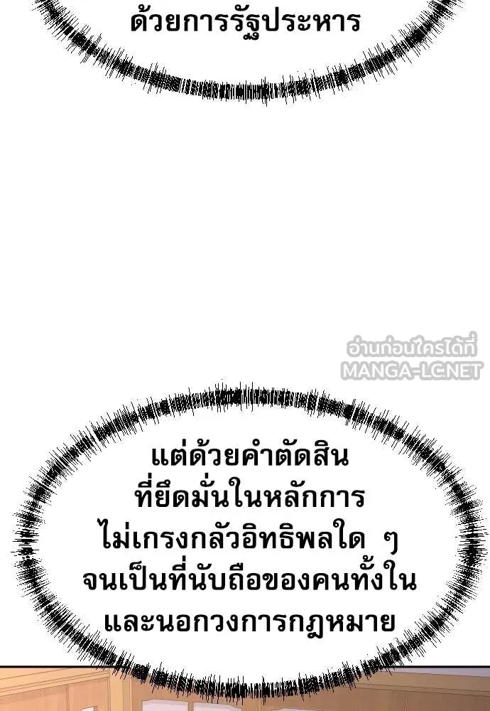 หน้า 120