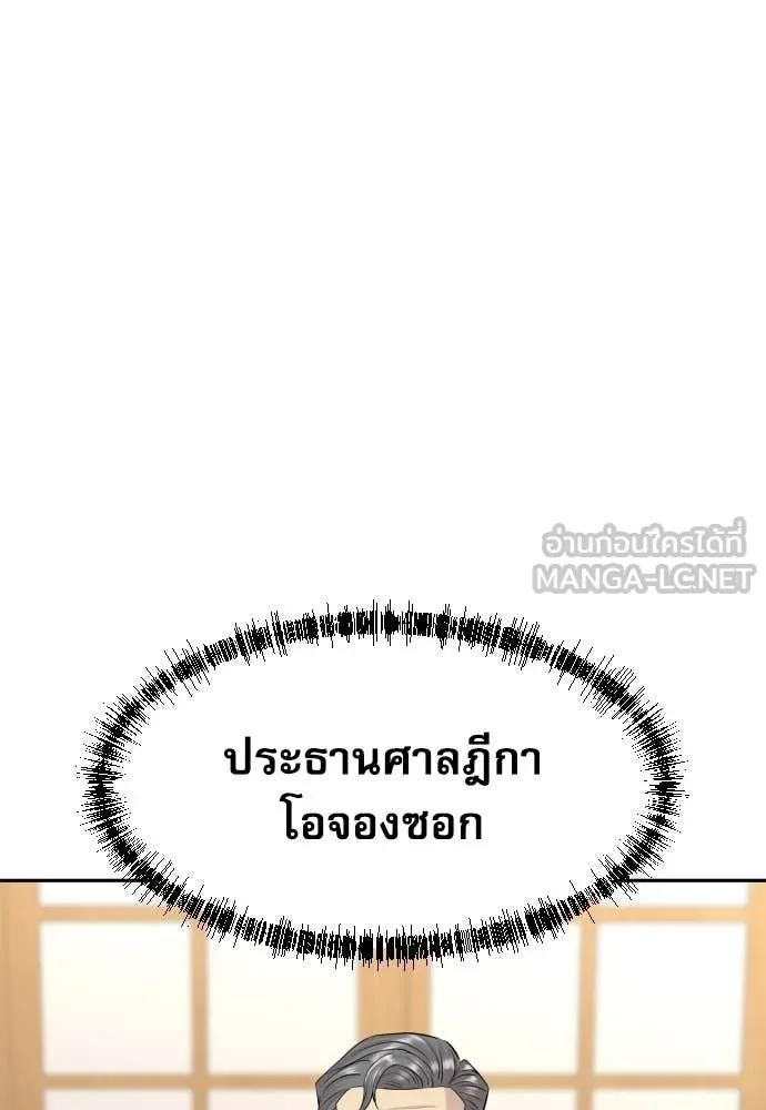หน้า 118