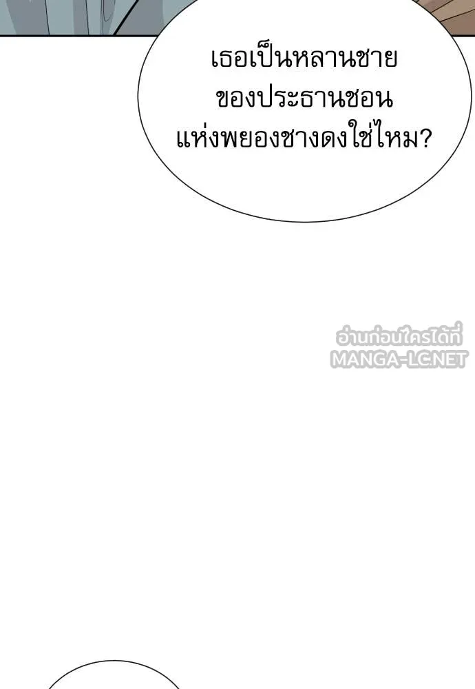 หน้า 128