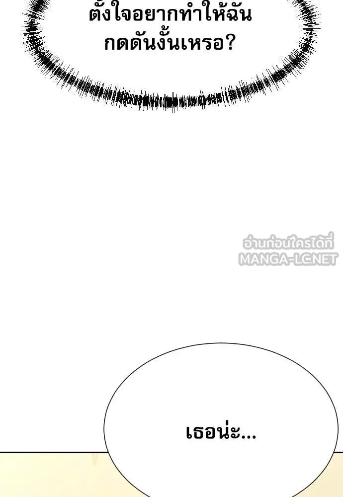 หน้า 134