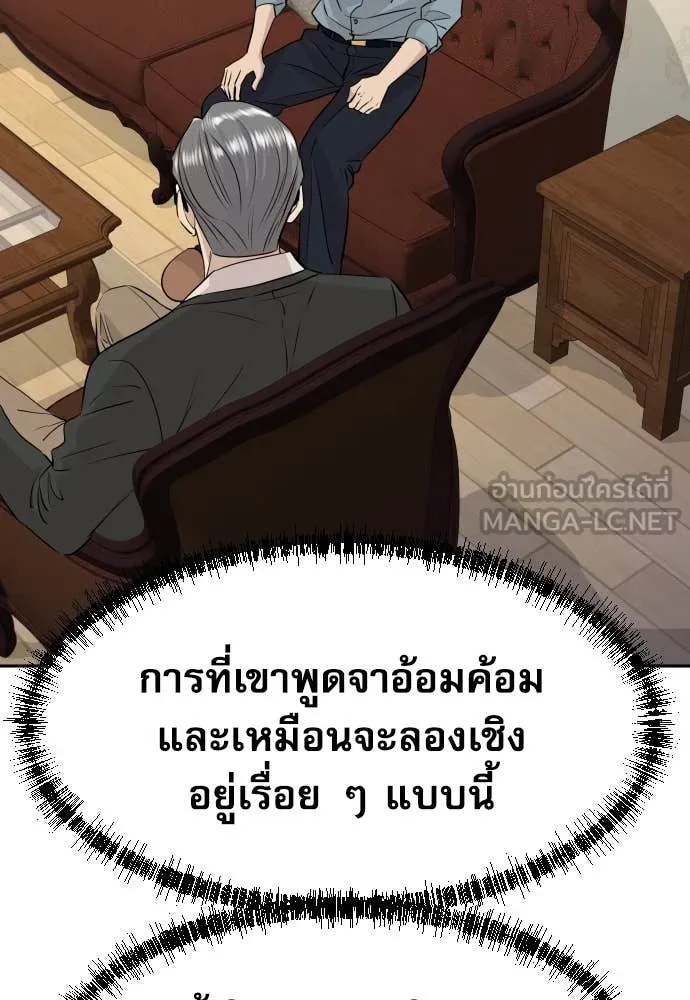 หน้า 133