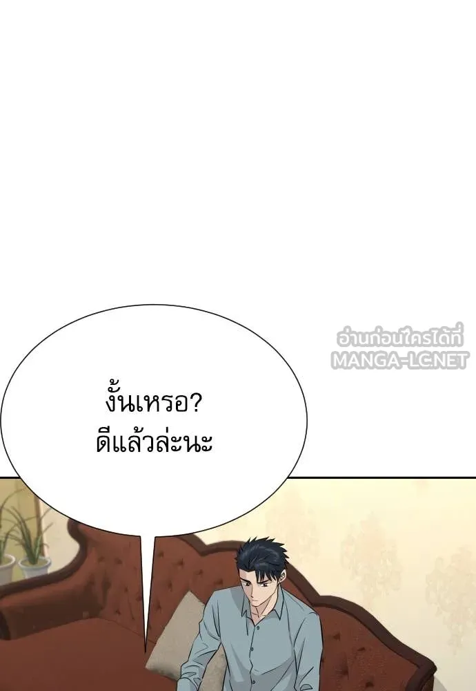 หน้า 132
