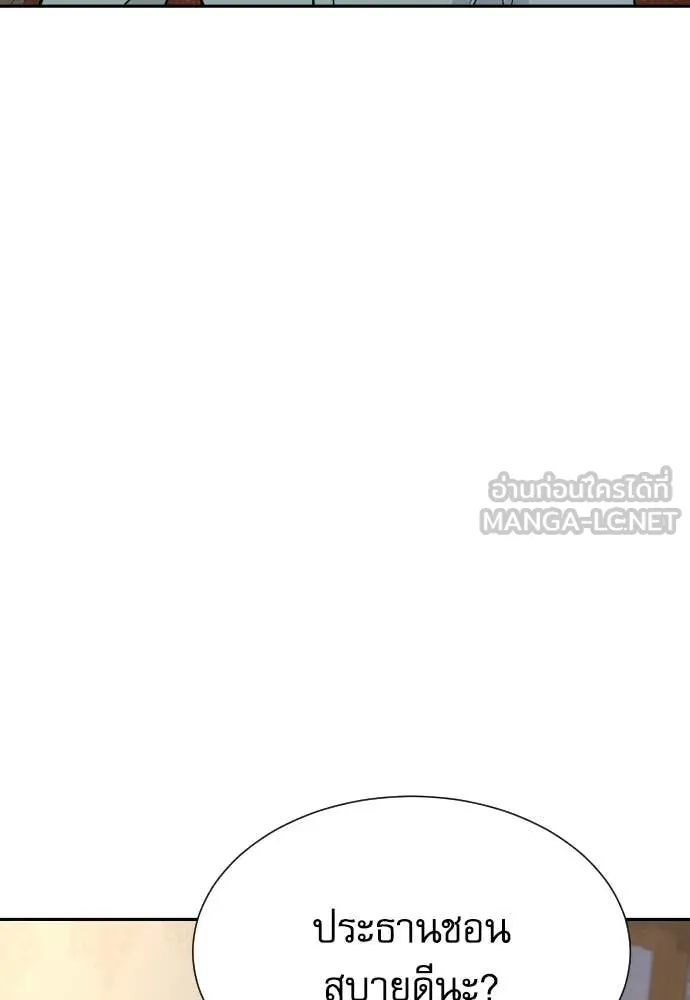 หน้า 130